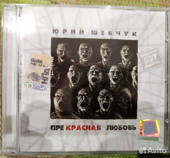 Музыкальные cd диски