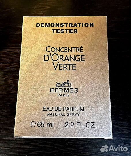 Concentre d'Orange Verte Hermès унисекс