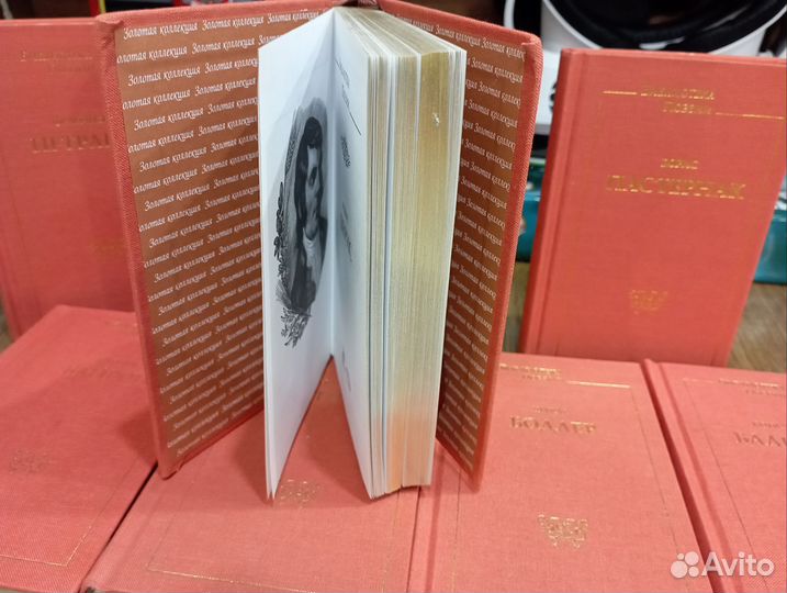 Коллекционное издание