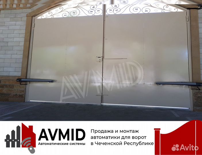 Автоматика для ворот в рассрочку
