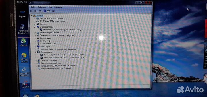 Ноутбук Lenovo G550