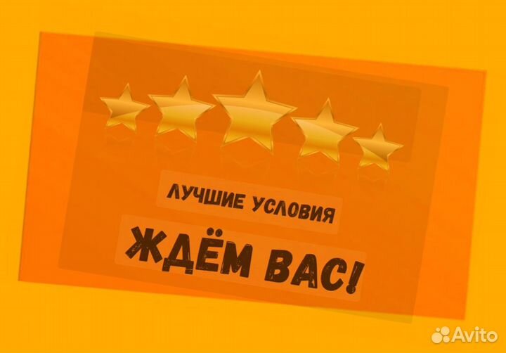 Сборщики заказов Еженедельные выплаты Работа без о