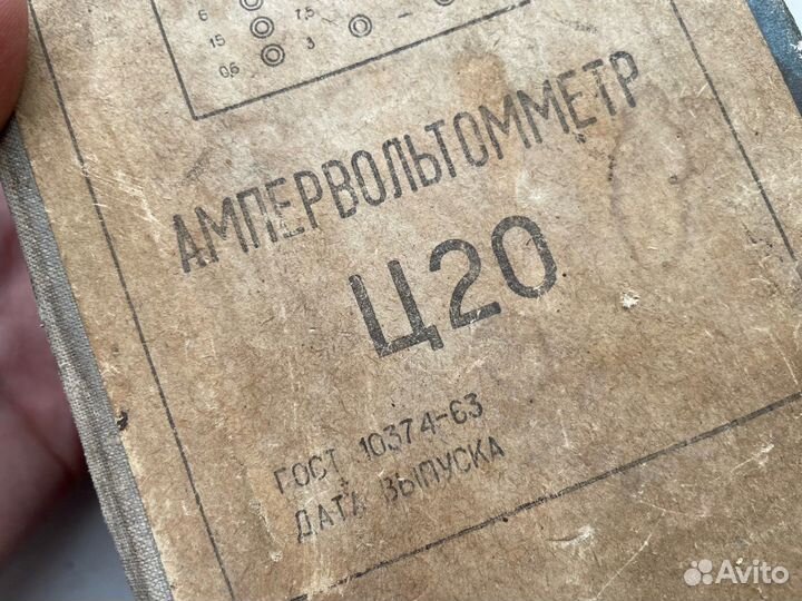 1974 год ампервольтомметр