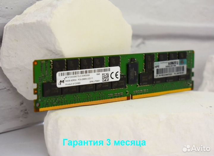 DDR4 64GB ECC 2666 SMART HPE