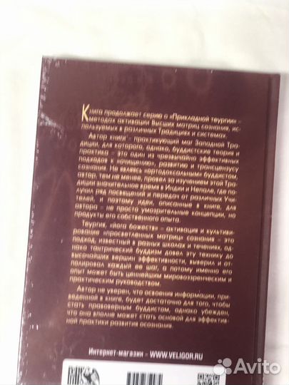 Энмеркар книги серия