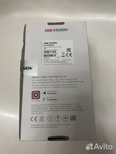 Камера IP Hikvision DS-2CV2Q21FD-IW