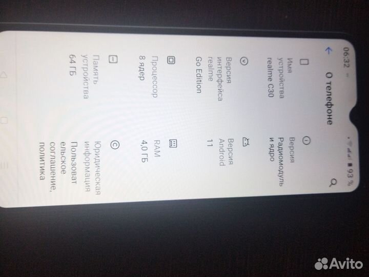 realme C30, 4/64 ГБ