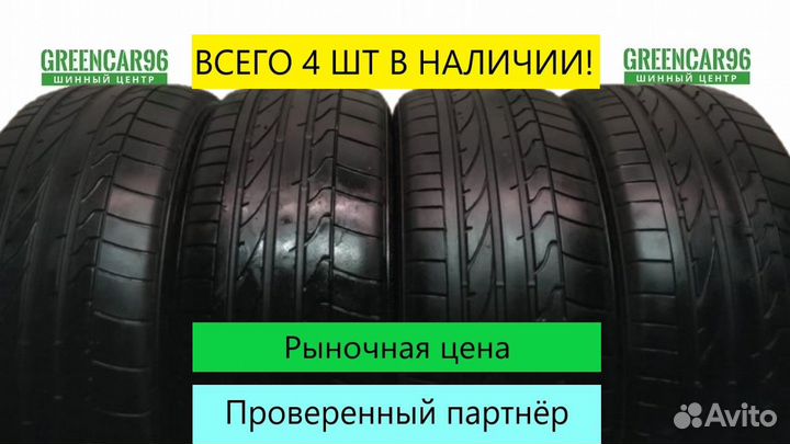 Bridgestone Potenza RE080 185/60 R15