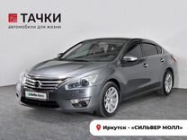 Nissan Teana 2.5 CVT, 2014, 150 020 км, с пробегом, цена 1 680 000 руб.