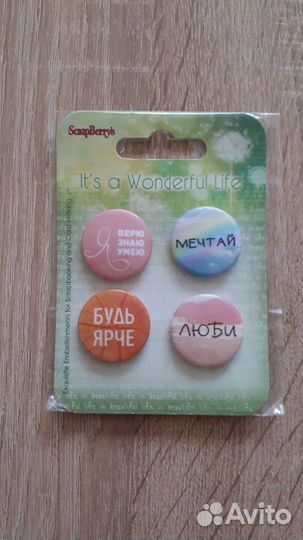 Товары для скрапбукинга