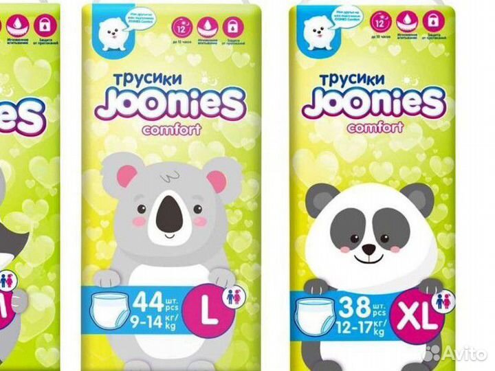 Подгузники трусики Joonies #4 L, #5 Xl