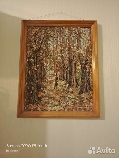 Картина из гобелена