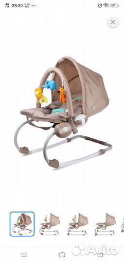 Шезлонг детский Babyton