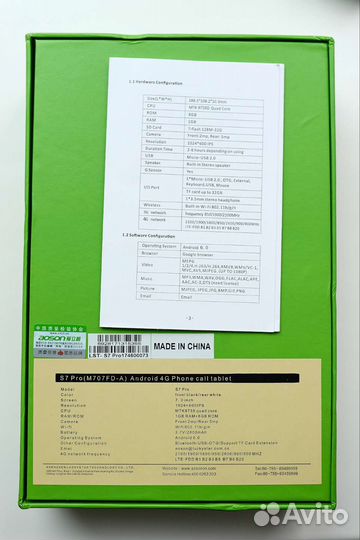 Планшет 7 дюймов. Aoson S7 Pro