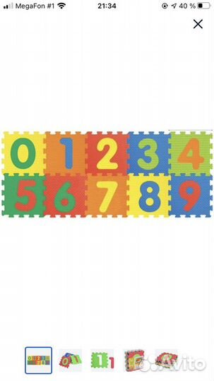 Детский коврик-пазл