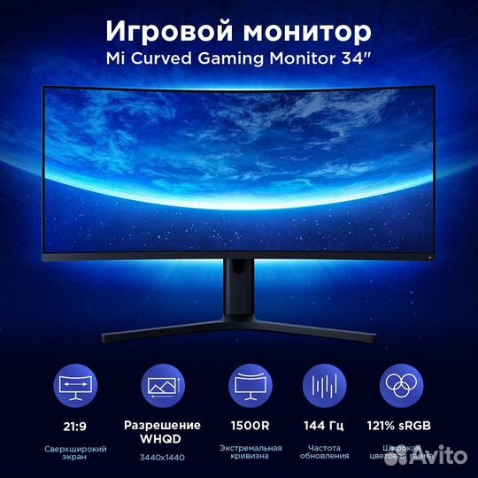 Мониторы Xiaomi\Mi\Redmi 24-34