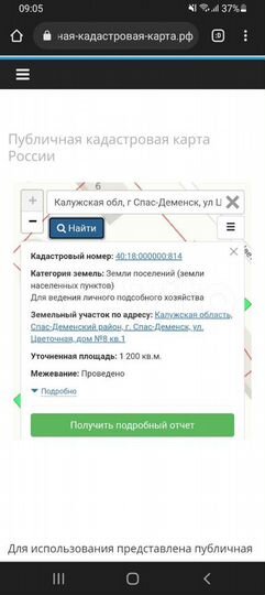 Дом 49 м² на участке 13 сот.