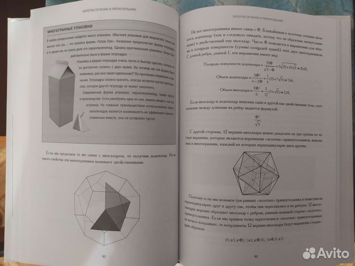 Коллекционные книги 