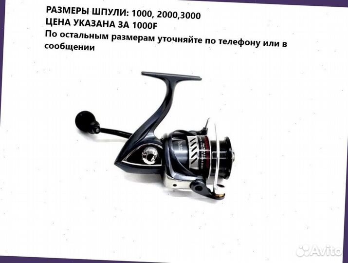 Катушка для спиннинга безынерционная Kaida swaggen