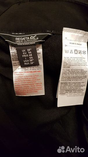 Штаны спорттип Regata great outdoors 54 р
