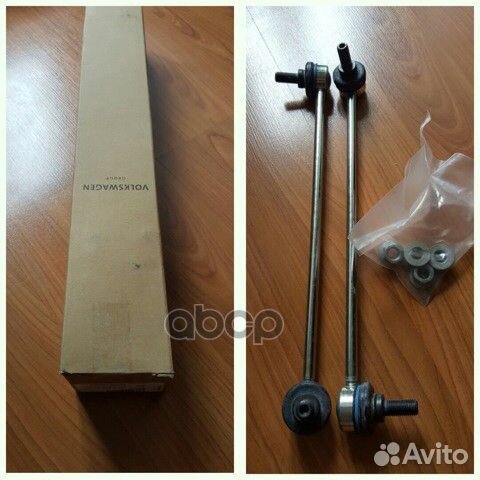 Стойки переднего стабилизатора (2шт) 1K0498315A