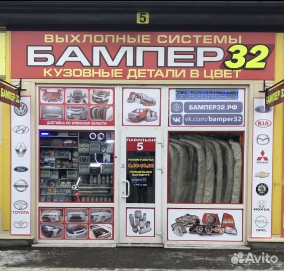 Бампер Рено Логан передний фаза 1