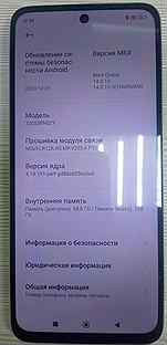 Xiaomi Redmi 12, 4/128 ГБ