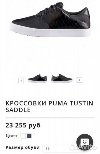 Новые кроссовки Puma, Bullboxer, др оригинал 36-42