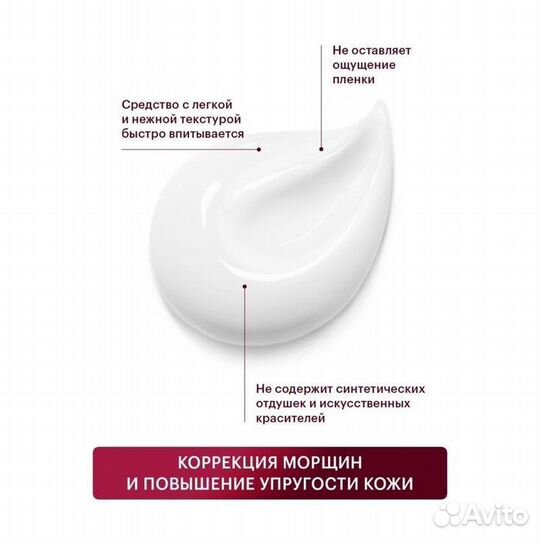 2 шт. Бальзам Librederm стволовые клетки растений