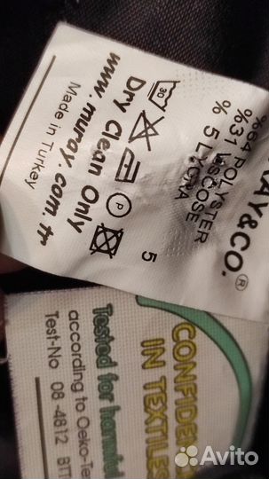 Пиджак женский и жилет