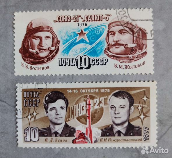 Почтовые марки