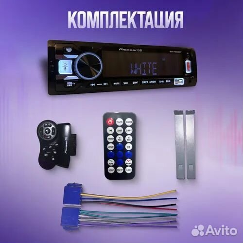 Магнитола Pioneer.GB