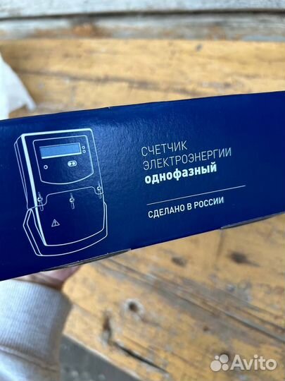 Счётчик Энергомера CE101 S6 145 M6