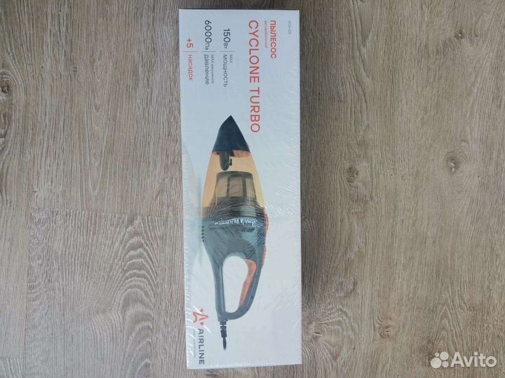 Пылесос автомобильный Airline cyclone turbo