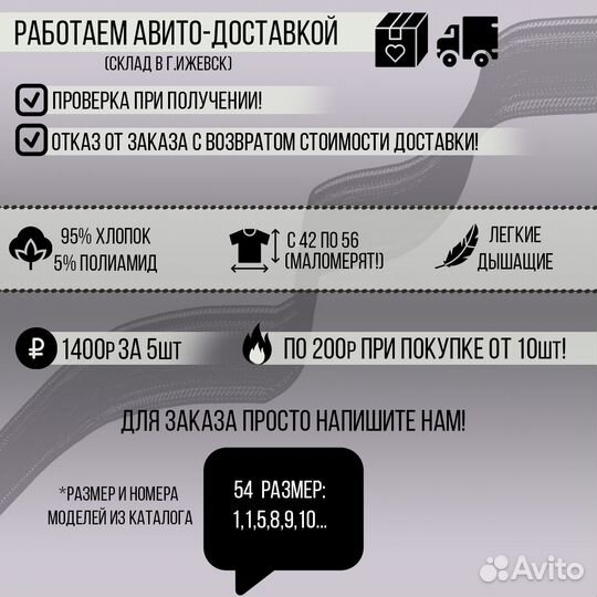 Футболки TNF и другие бренды в ассортименте