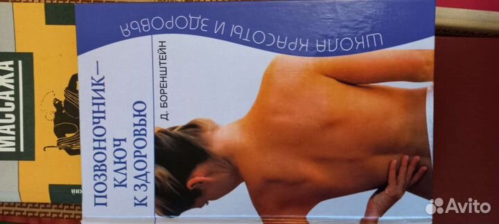 Книги по медицине