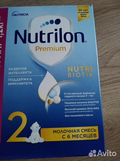 Смесь Нутрилон 2, 600 гр