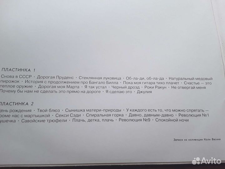 Виниловые пластинки битлз и майкл джексон