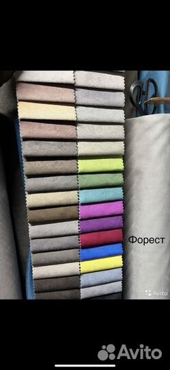 Диван книжка 2211