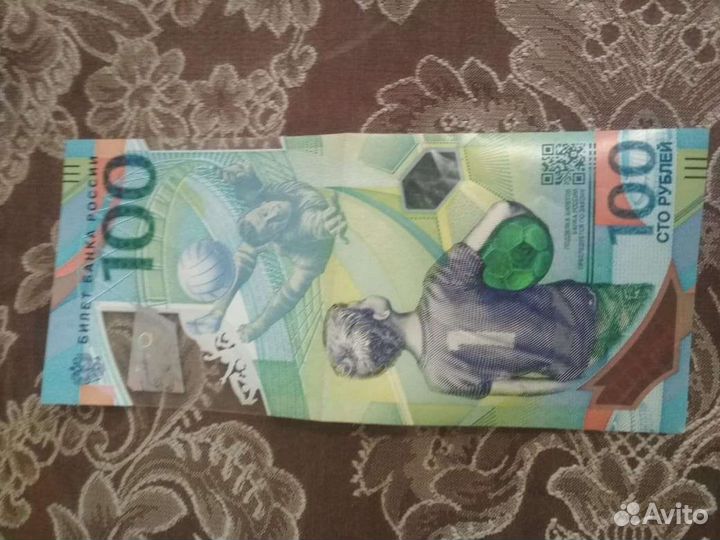 Олимпийские деньги