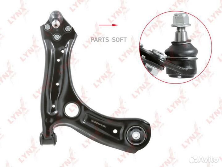 Lynxauto C5735R Рычаг подвески перед прав