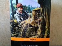 порою блажь великая кен кизи книга. кен кизи порою блажь. порою блажь великая кен кизи книга. кен кизи порою блажь. порою блажь великая кен кизи книга.