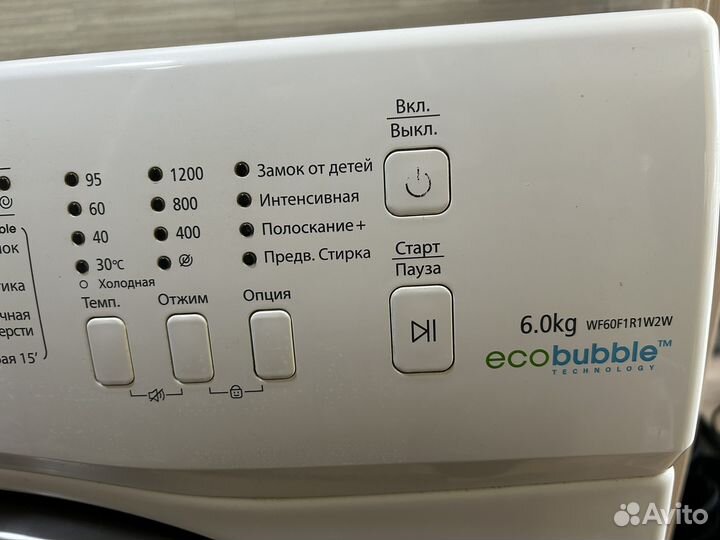 Стиральная машина samsung