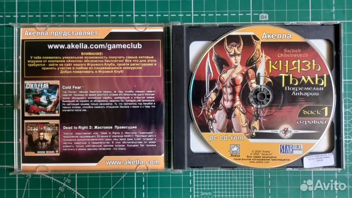 Серия компьютерных игр князь тьмы