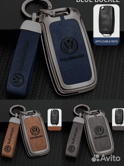 Чехол для ключа Volkswagen. Разные модели