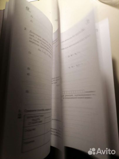 Рабочая тетрадь по химии, 9класс, Габриелян, 2022