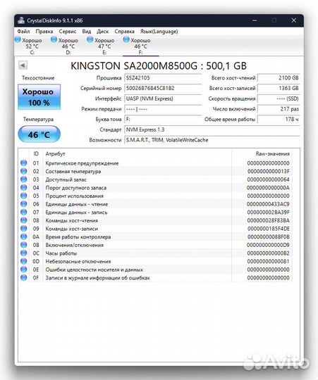 Накопитель SSD M.2 Kingston A2000 500 GB (NVMe)