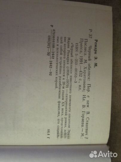 Много хороших книг