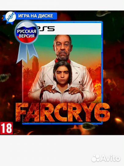 Far cry 6 игра на диске ps5 фар край 6 пс5