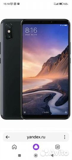 Xiaomi mi max 3